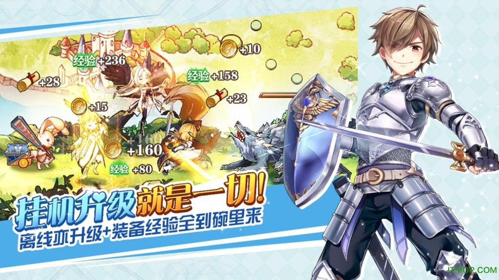 苍之纪元