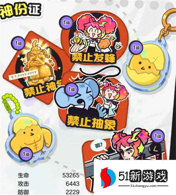 乱涂彩世界洛琪战斗组合搭配推荐