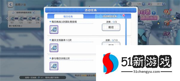 冒险小分队镭射枪怎么得？最新获取途径与详细攻略汇总