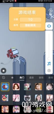 潜水艇大挑战抖音网红版