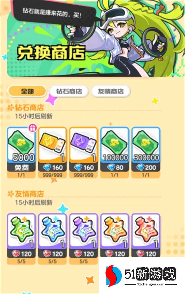 乱涂彩世界兑换码大全：全球各大商店最新推荐与获取攻略