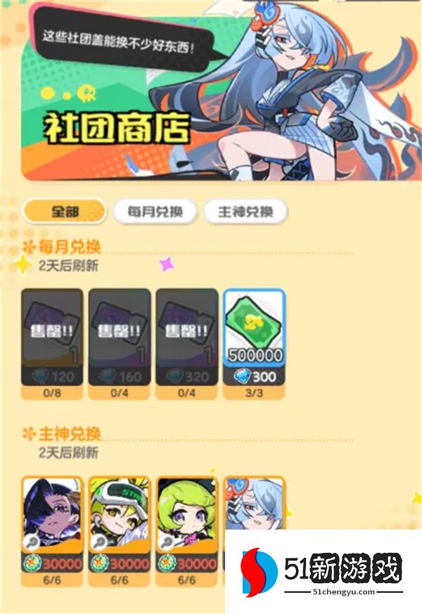 乱涂彩世界各大商店兑换推荐