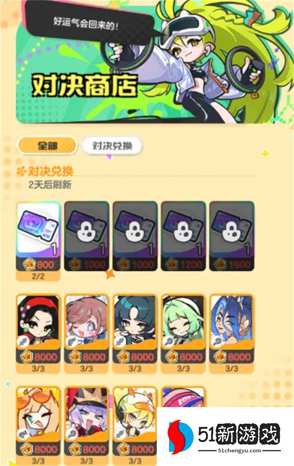 乱涂彩世界各大商店兑换推荐