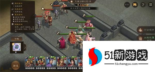 新三国志曹操传第 19 期：南华幻境 10-1 关卡图文攻略