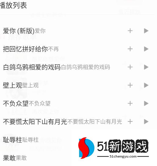 音乐播放器多多app下载