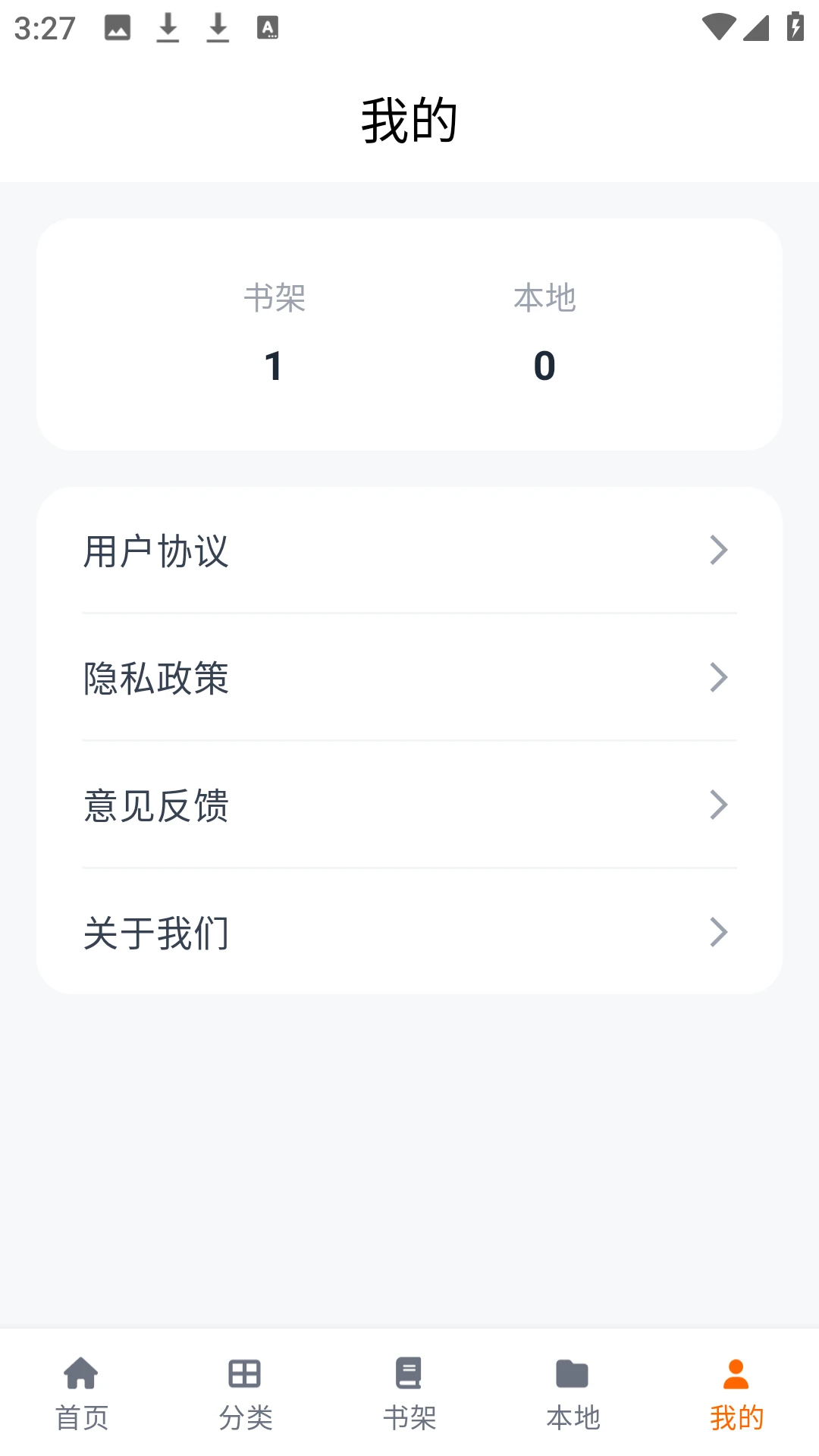 cola漫画官方最新版