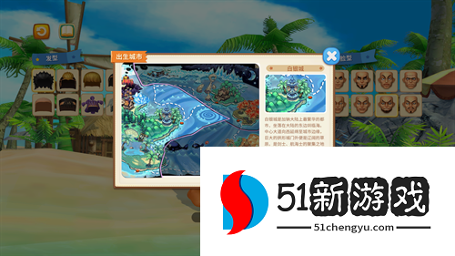 经典航海IP焕新归来，《航海记》启航测试定档3月25日！实机画面曝光！