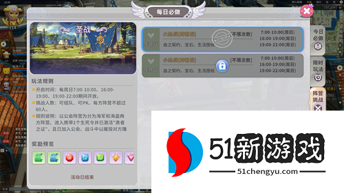 经典航海IP焕新归来，《航海记》启航测试定档3月25日！实机画面曝光！