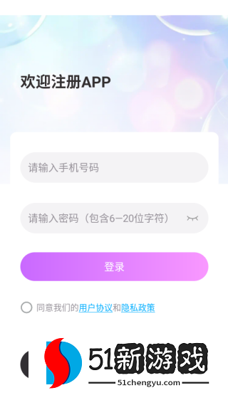 真心友app下载