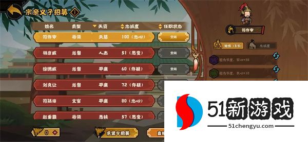无悔华夏义子怎么获得？全途径获取方法详解