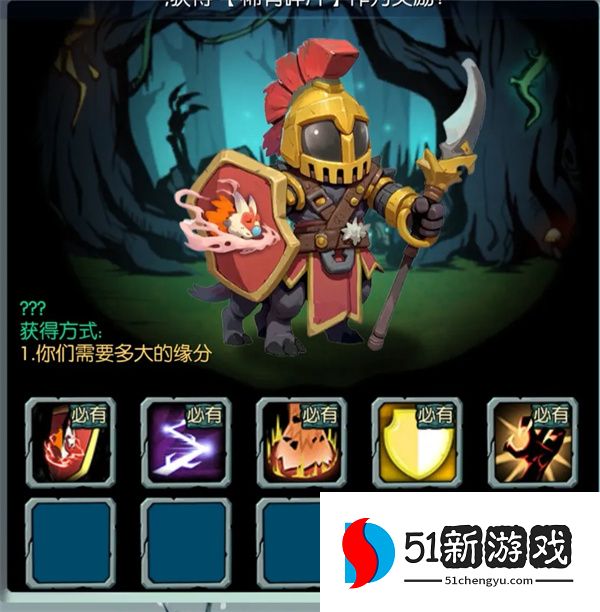 御兽岛七日登录领取神兽选择推荐