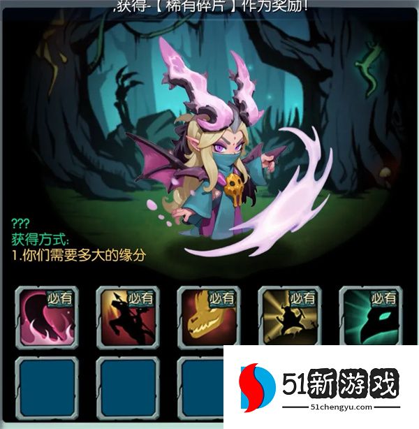 御兽岛七日登录送神兽！最强神兽选择推荐攻略