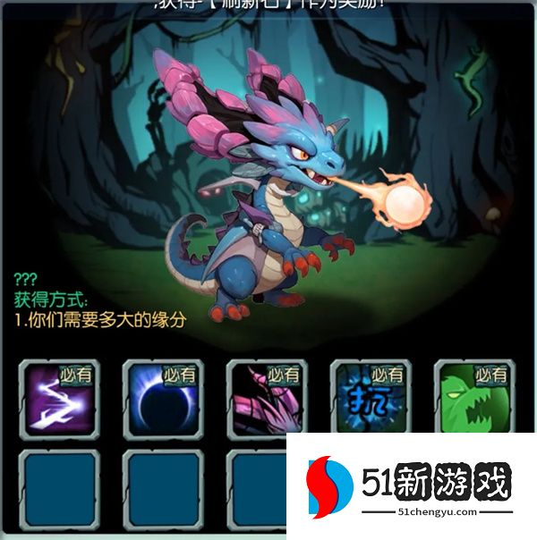 御兽岛七日登录领取神兽选择推荐