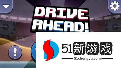 撞头赛车