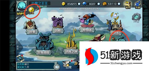 御兽岛前期战力怎么提升？新手快速变强全攻略