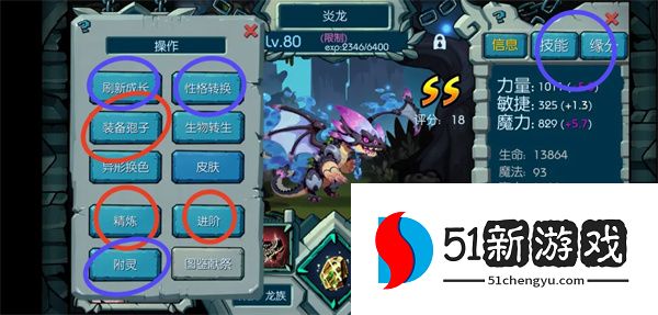 御兽岛前期战力提升方法途径