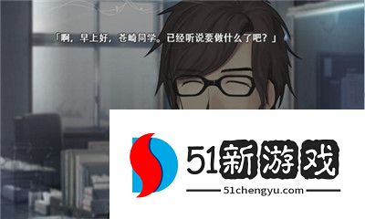 魔法使之夜