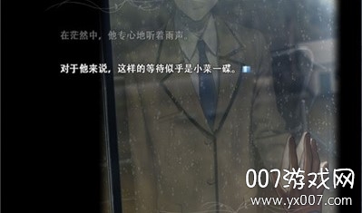 魔法使之夜