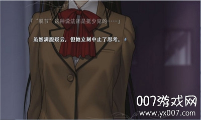 魔法使之夜