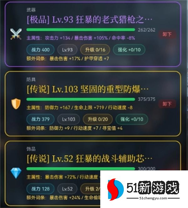末世房车流：快速刷天赋与声望的终极攻略