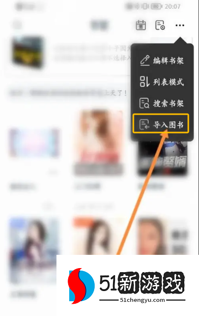 红豆小说app最新版下载