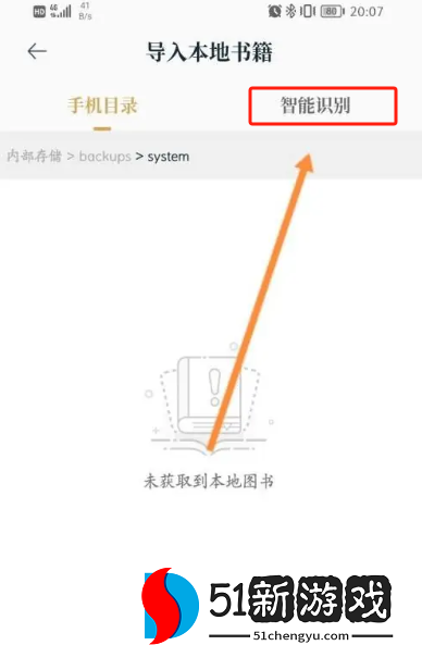 红豆小说app最新版下载