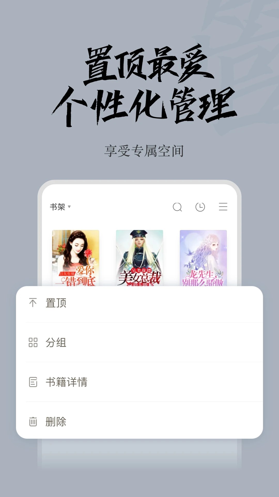 红豆小说完整版