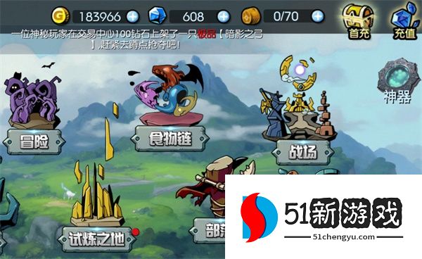 御兽岛钻石怎么得？最新获取途径与高效刷取攻略分享