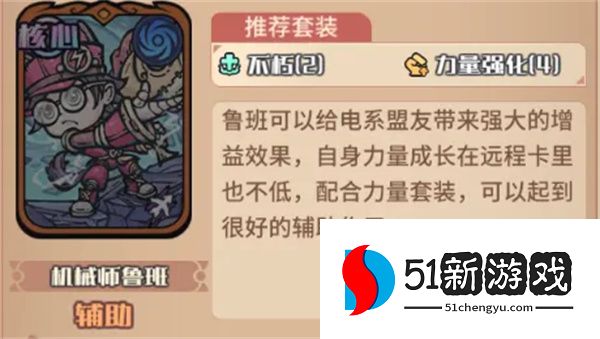 我的咸鱼卡组奥丁电击队玩法搭配