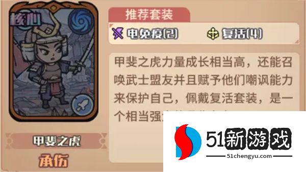 我的咸鱼卡组奥丁电击队玩法搭配