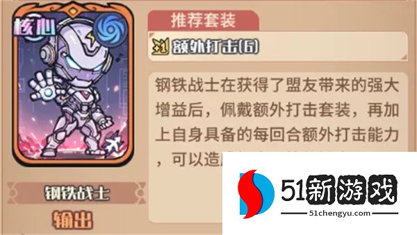 我的咸鱼卡组奥丁电击队玩法搭配