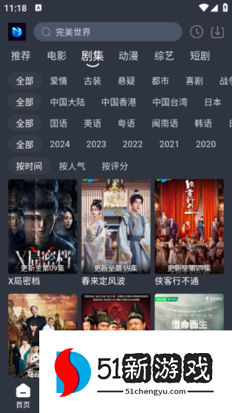 蓝鸟视频app最新版下载 蓝鸟视频app最新版下载