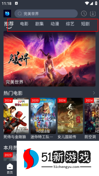 蓝鸟视频app最新版下载 蓝鸟视频app最新版下载