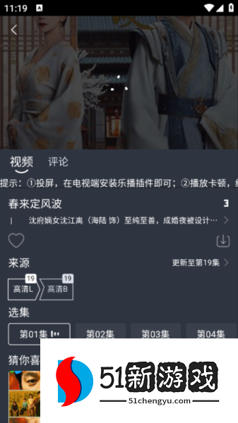 蓝鸟视频app最新版下载 蓝鸟视频app最新版下载