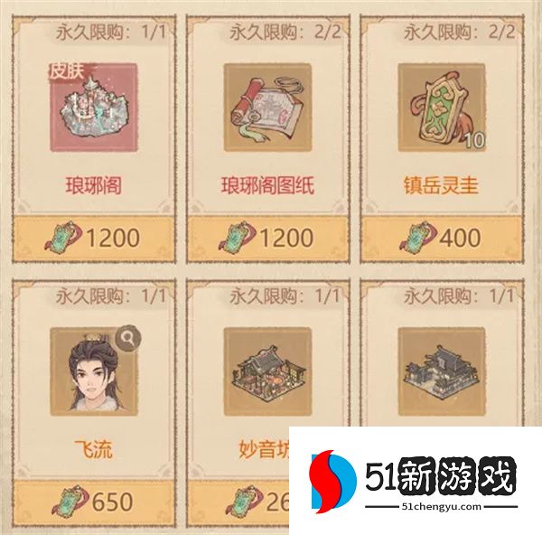 这城有良田：寰宇祈宁活动优先兑换推荐与攻略