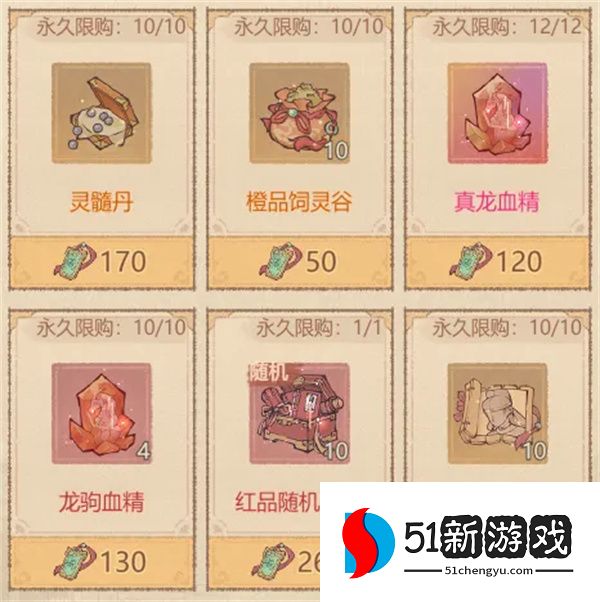 这城有良田寰宇祈宁优先兑换推荐