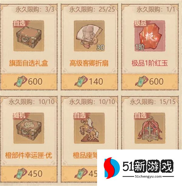 这城有良田寰宇祈宁优先兑换推荐