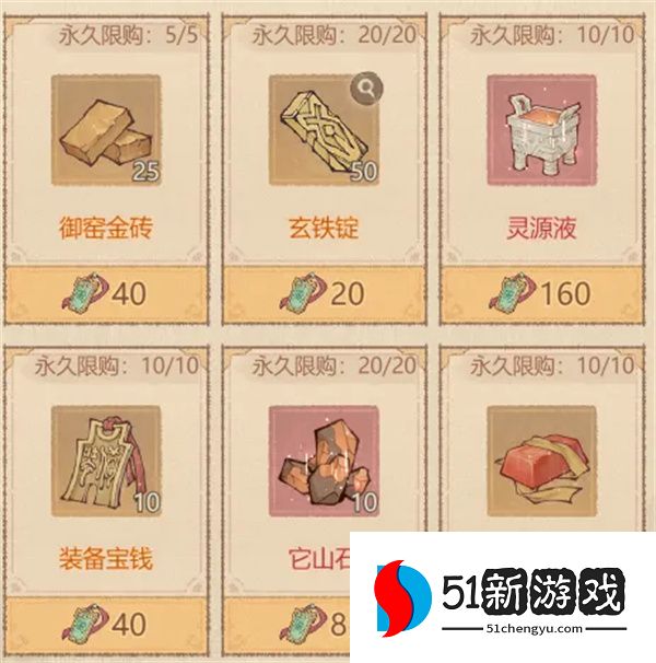 这城有良田寰宇祈宁优先兑换推荐