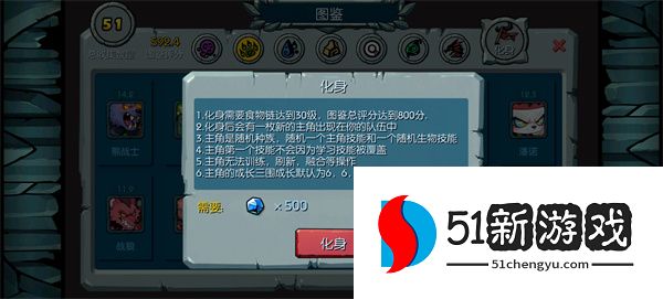 御兽岛金币怎么得？最新获取途径与高效刷金攻略分享