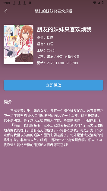 影视大全多多官方正版