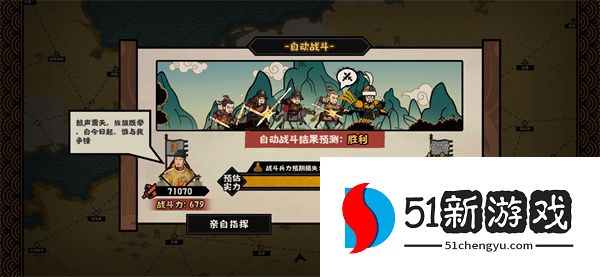 无悔华夏长安三万里结局达成攻略