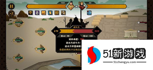 无悔华夏长安三万里结局达成攻略