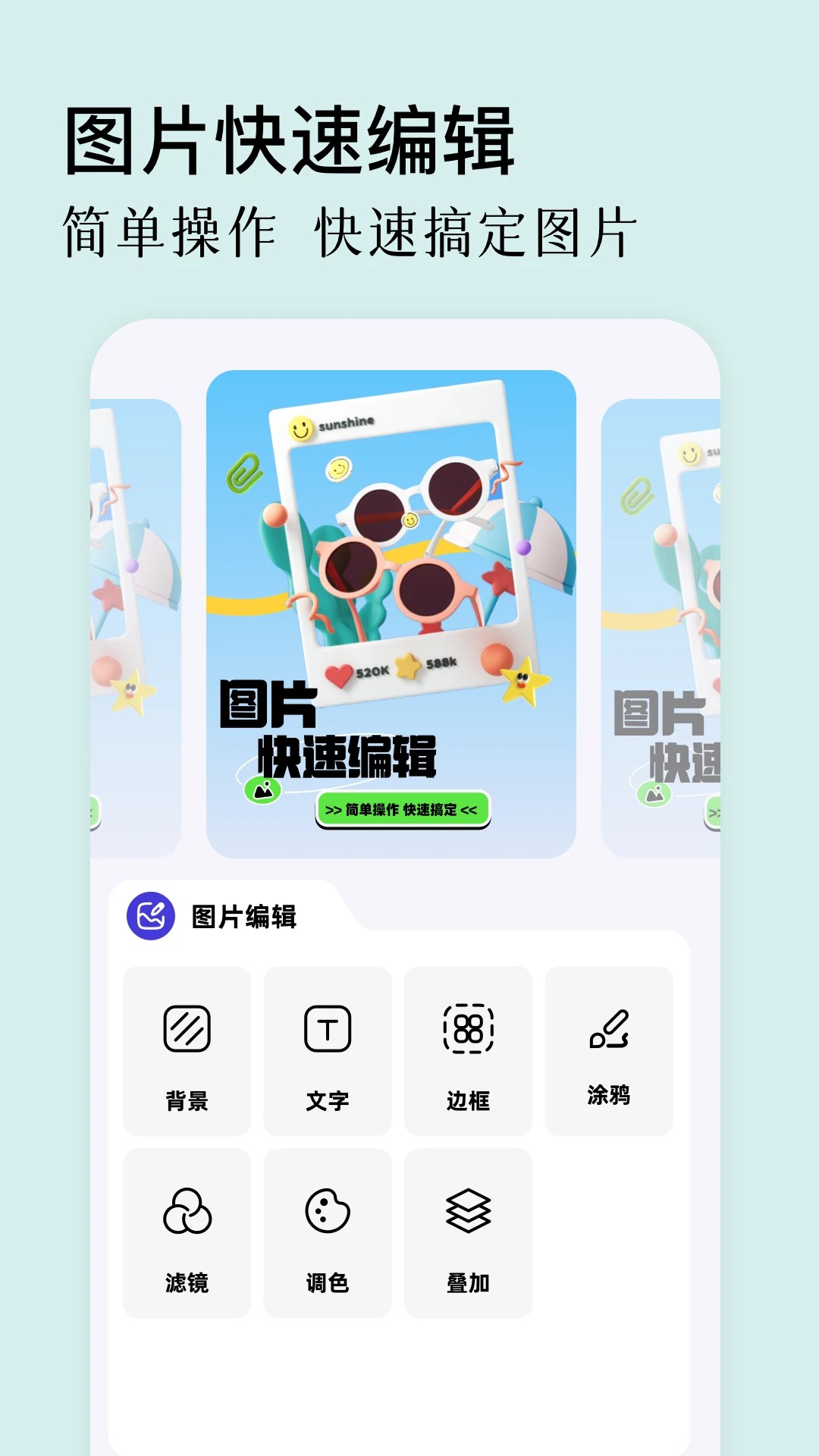 原质相机安卓版