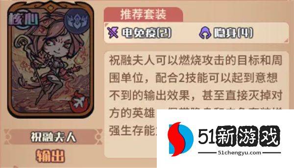 我的咸鱼卡组周瑜火攻队玩法搭配