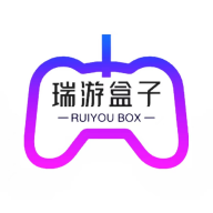 瑞游盒子2026最新版