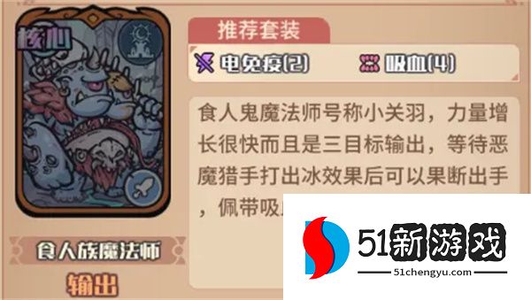 银月进阶队怎么玩？咸鱼之王最强卡组搭配与玩法攻略