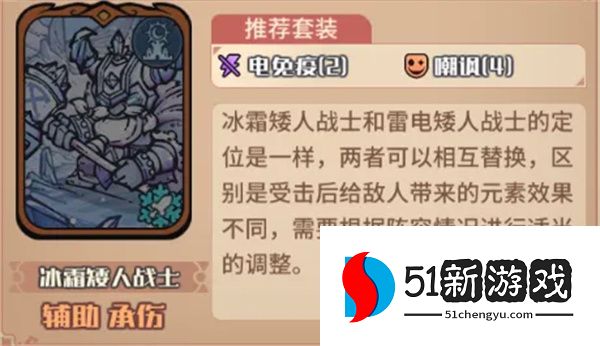 我的咸鱼卡组银月进阶队玩法搭配
