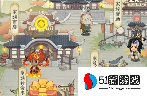 种田掌门人气运怎么获取？全途径与高效刷取攻略分享