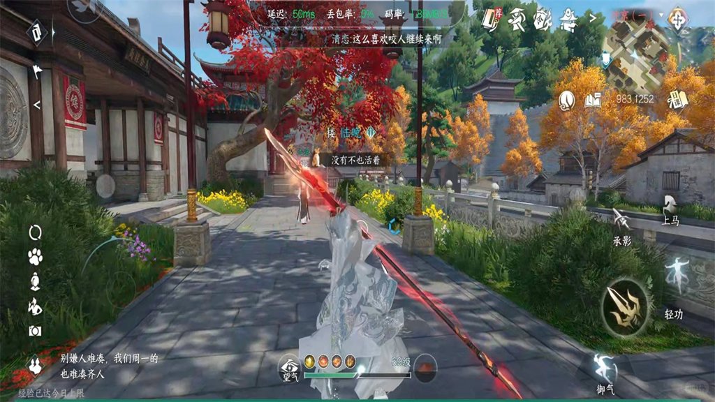 云・逆水寒