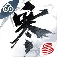 云・逆水寒